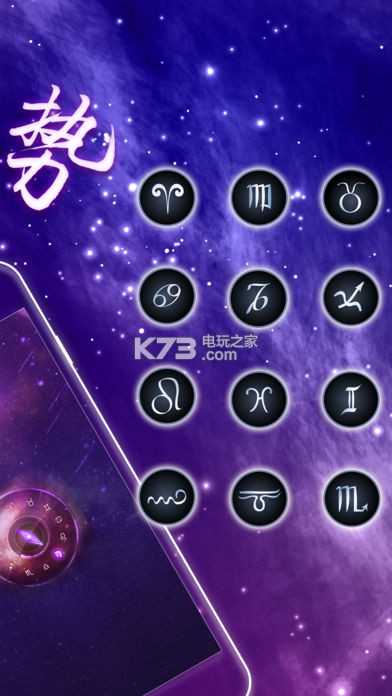 APP运势有效吗