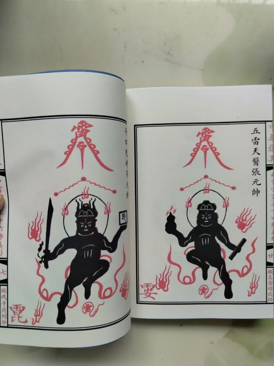 风水玄学入门 风水玄学入门