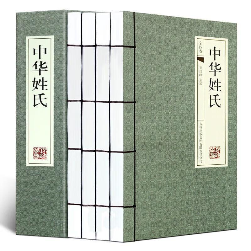 百家姓全部姓氏图片