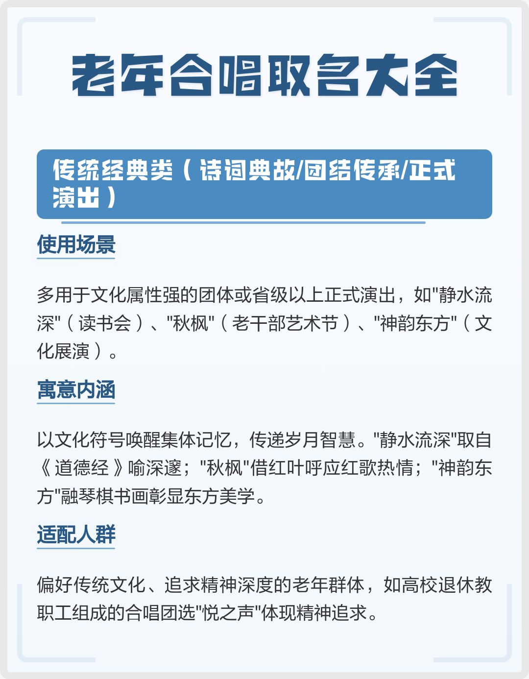 取名大全
