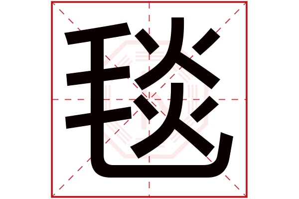 卜易居免费姓名测试方法 卜易居免费姓名测试方法