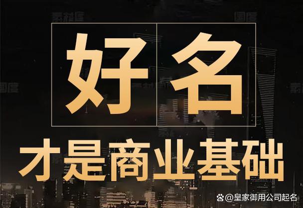 免费起名最好的网站 免费起名最好的网站