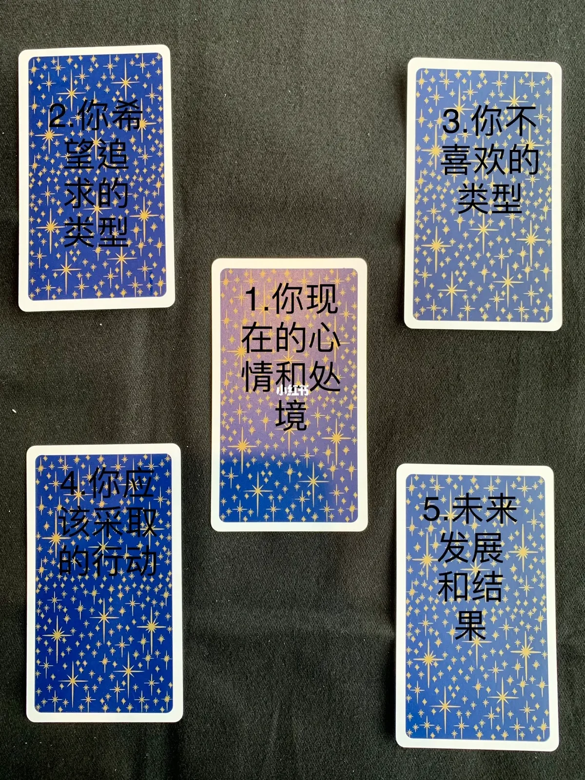 免费测试占卜准不准确