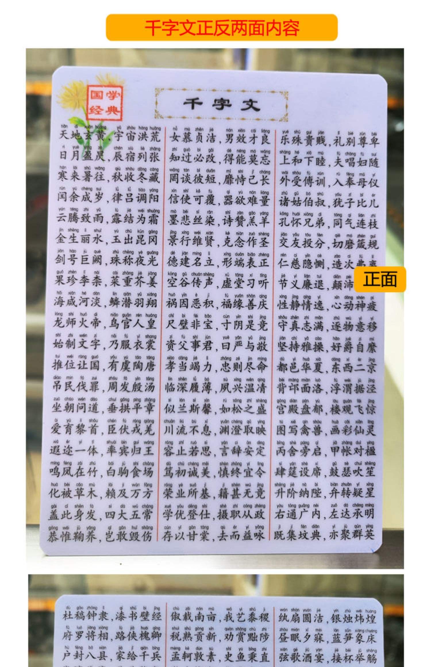 繁体字百家姓完整版