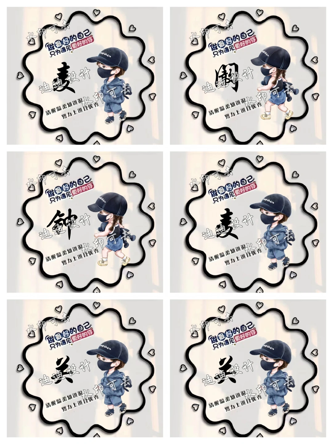 钟姓高级谐音梗 钟姓高级谐音梗