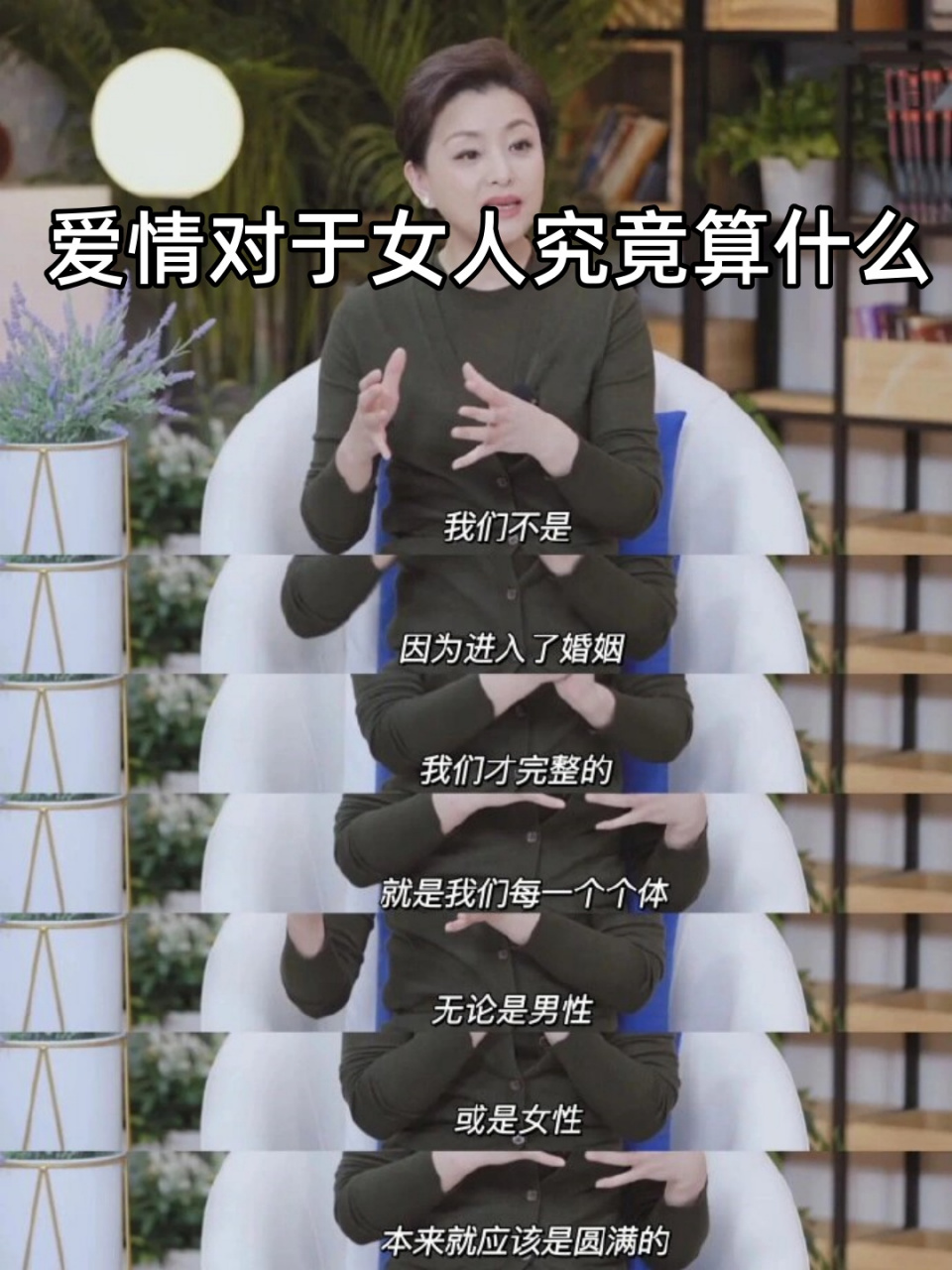 怎么算婚姻