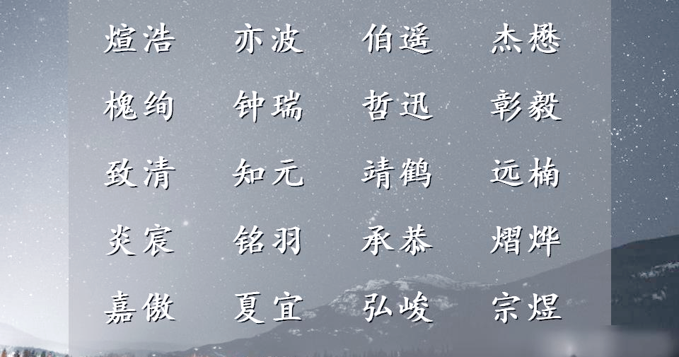深度取名 深度取名