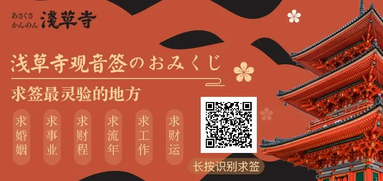 免费一签一占卜平台
