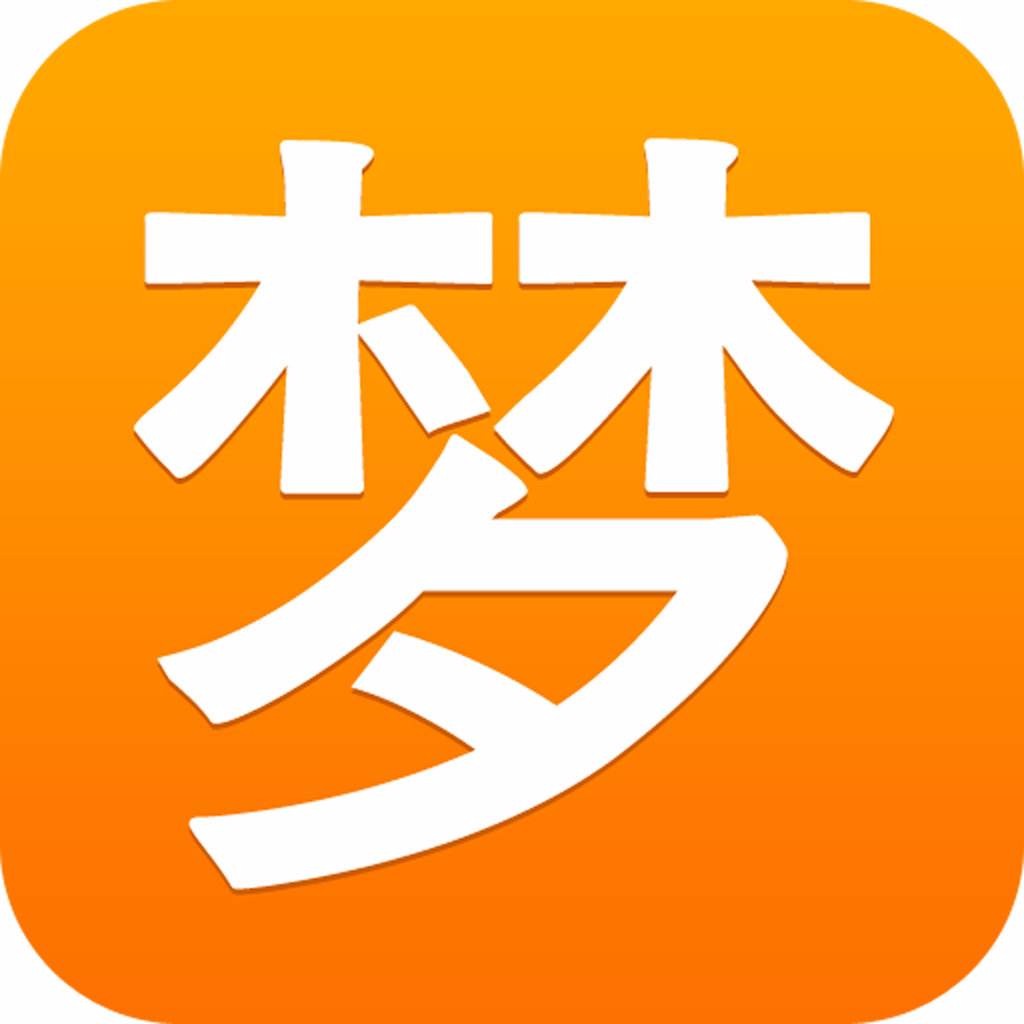 周公解梦大全下载安装