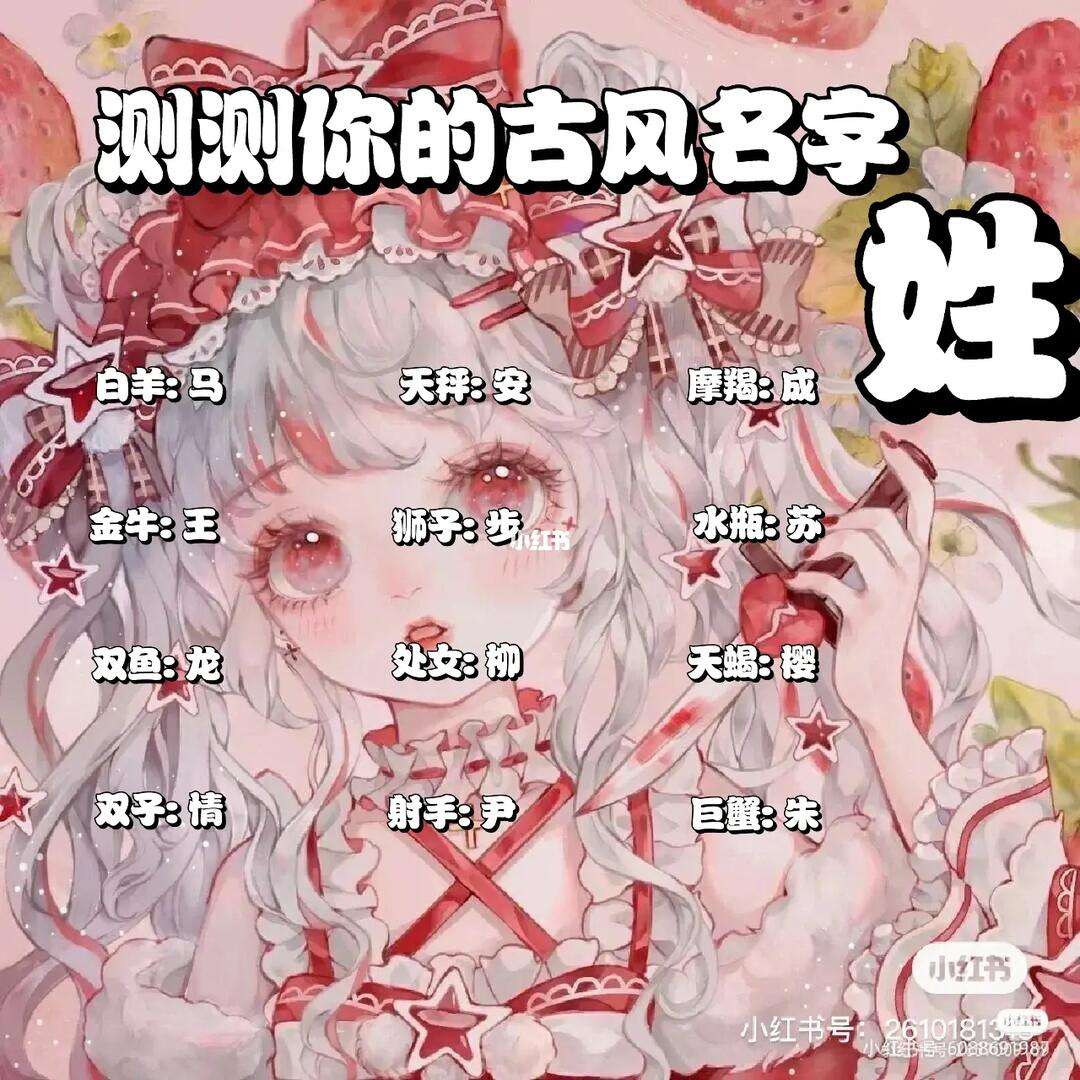 免费的姓名测试网 免费的姓名测试网