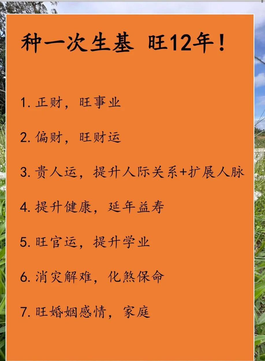 风水是迷信还是科学