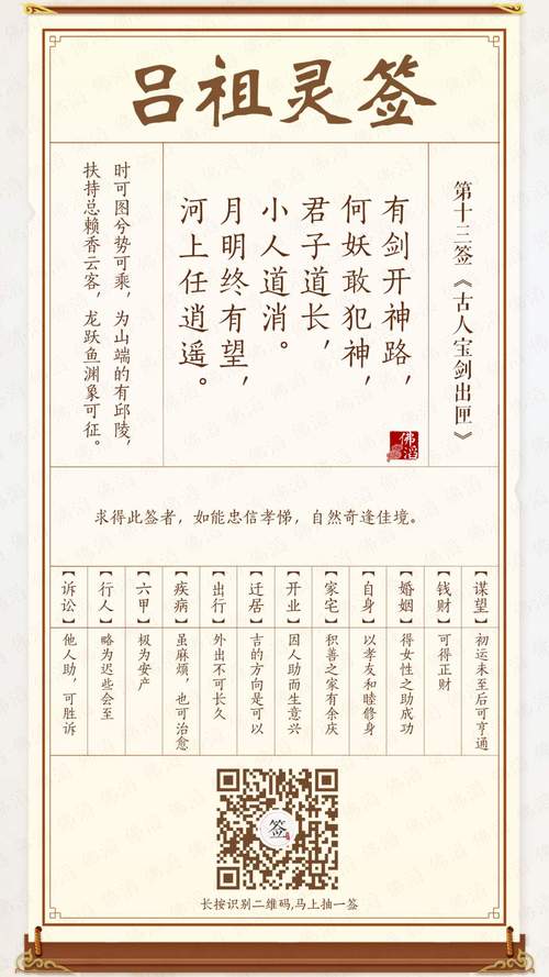 免费抽签解签每日签技巧大全的简单介绍