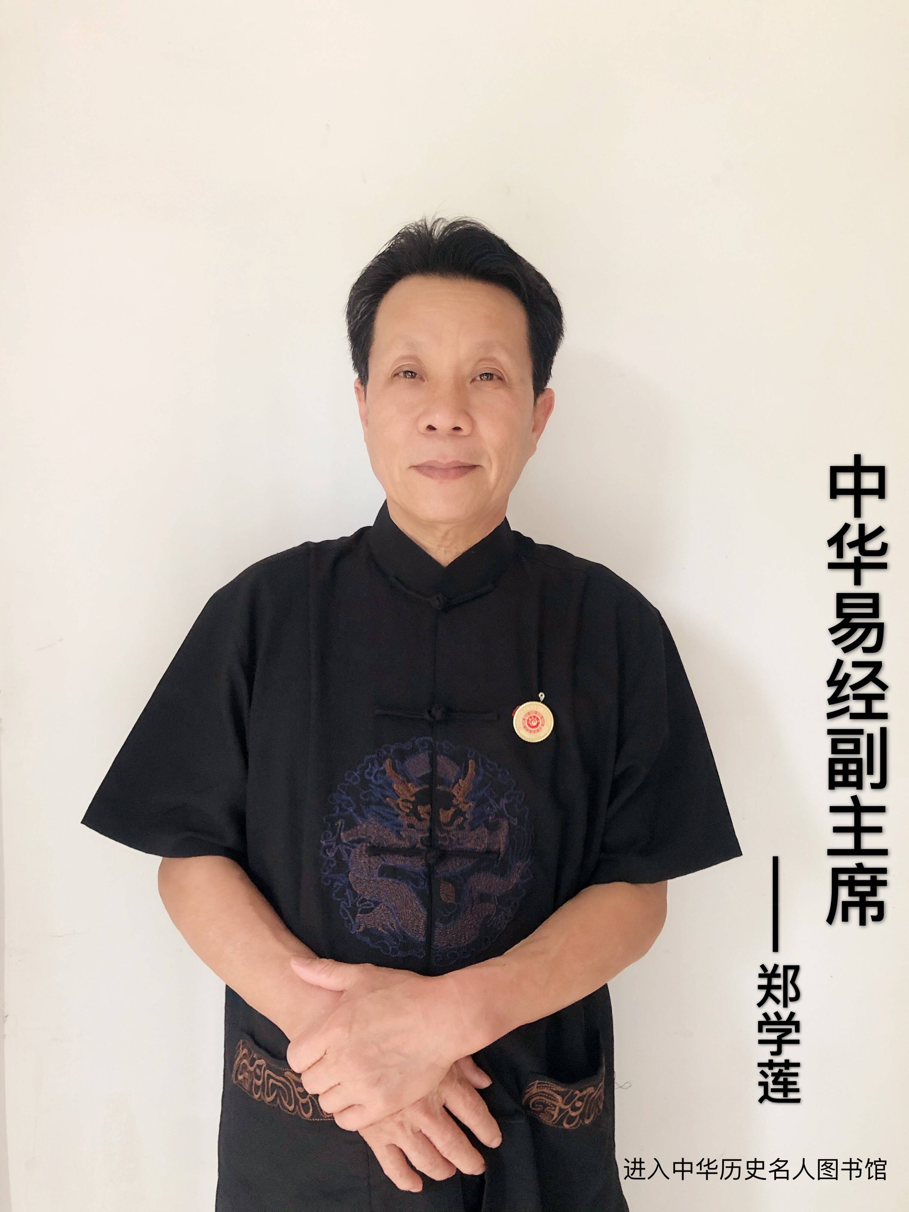 风水先生最怕什么人