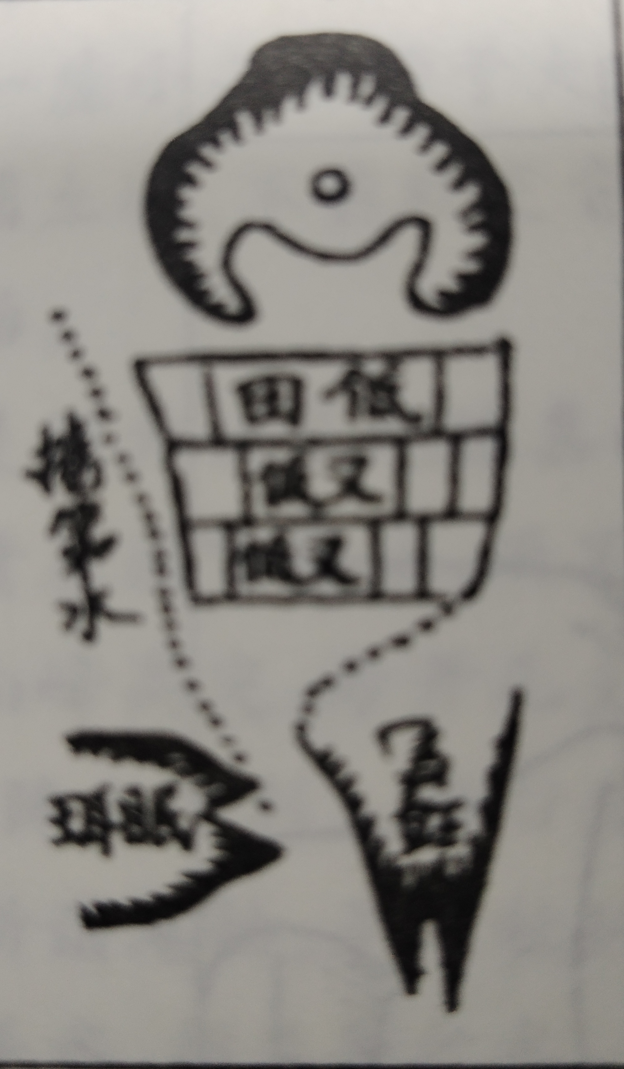 阴阳先生看风水准吗
