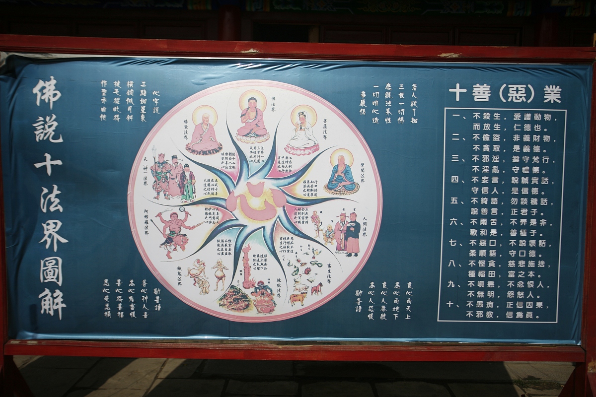 阴阳先生看风水准吗