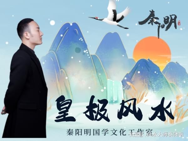 中国古代有名的风水大师排名