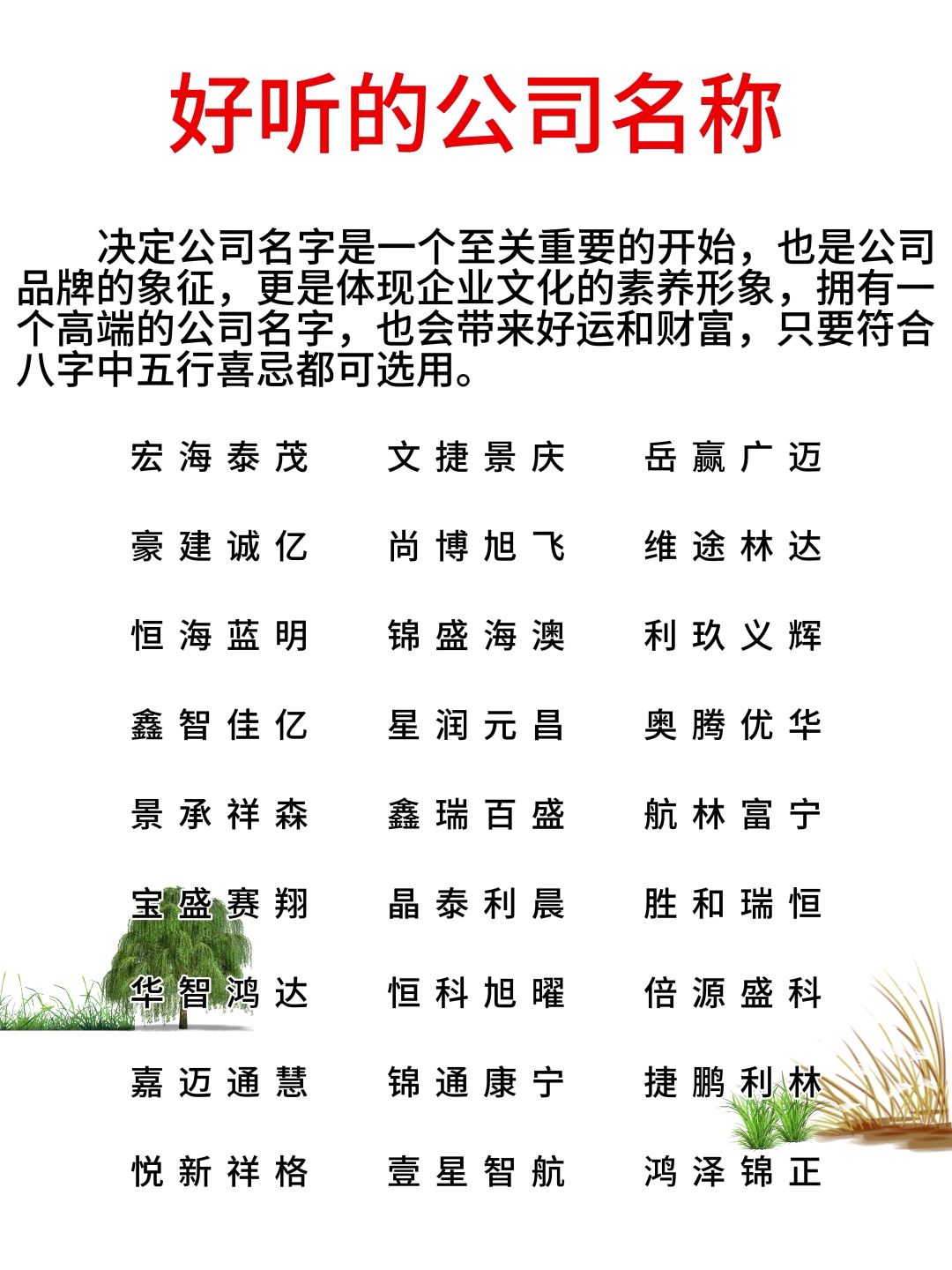 公司名字测试 公司名字测试