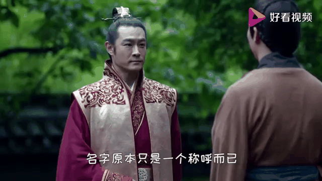 姓名真的吗