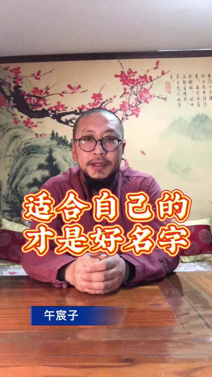 起名字2022免费八字起名0 起名字2022免费八字起名0
