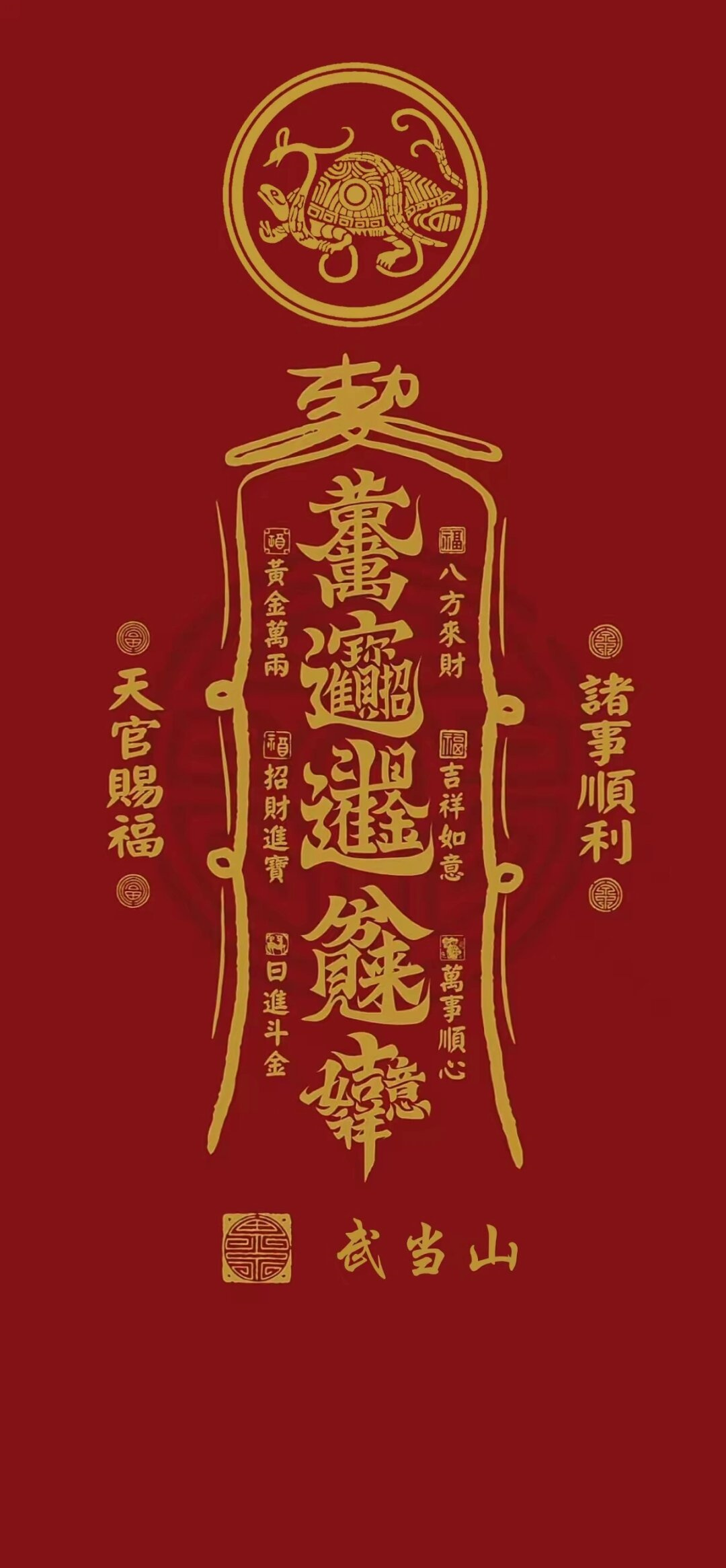 风水玄学短剧免费观看