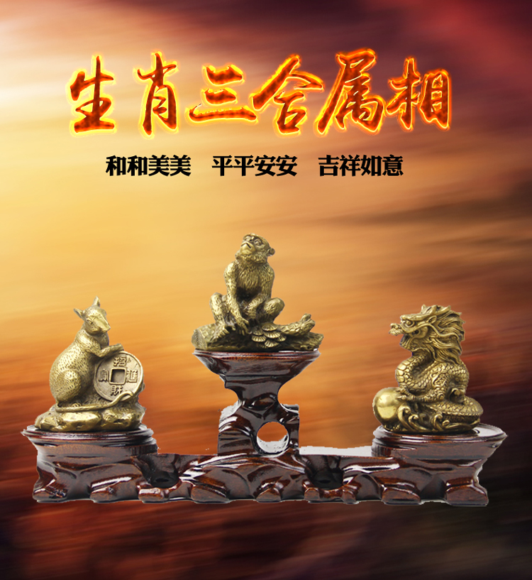 17楼最旺三个属相