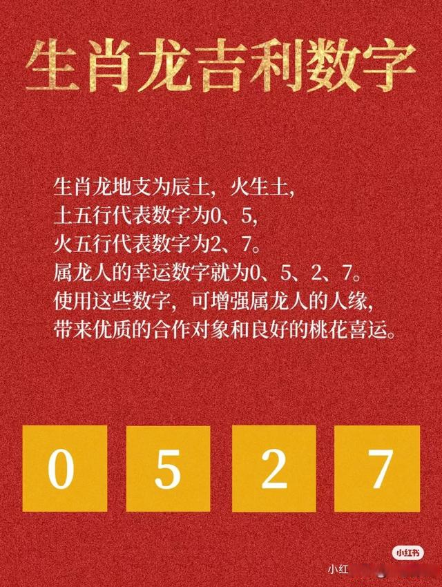 完整版属相