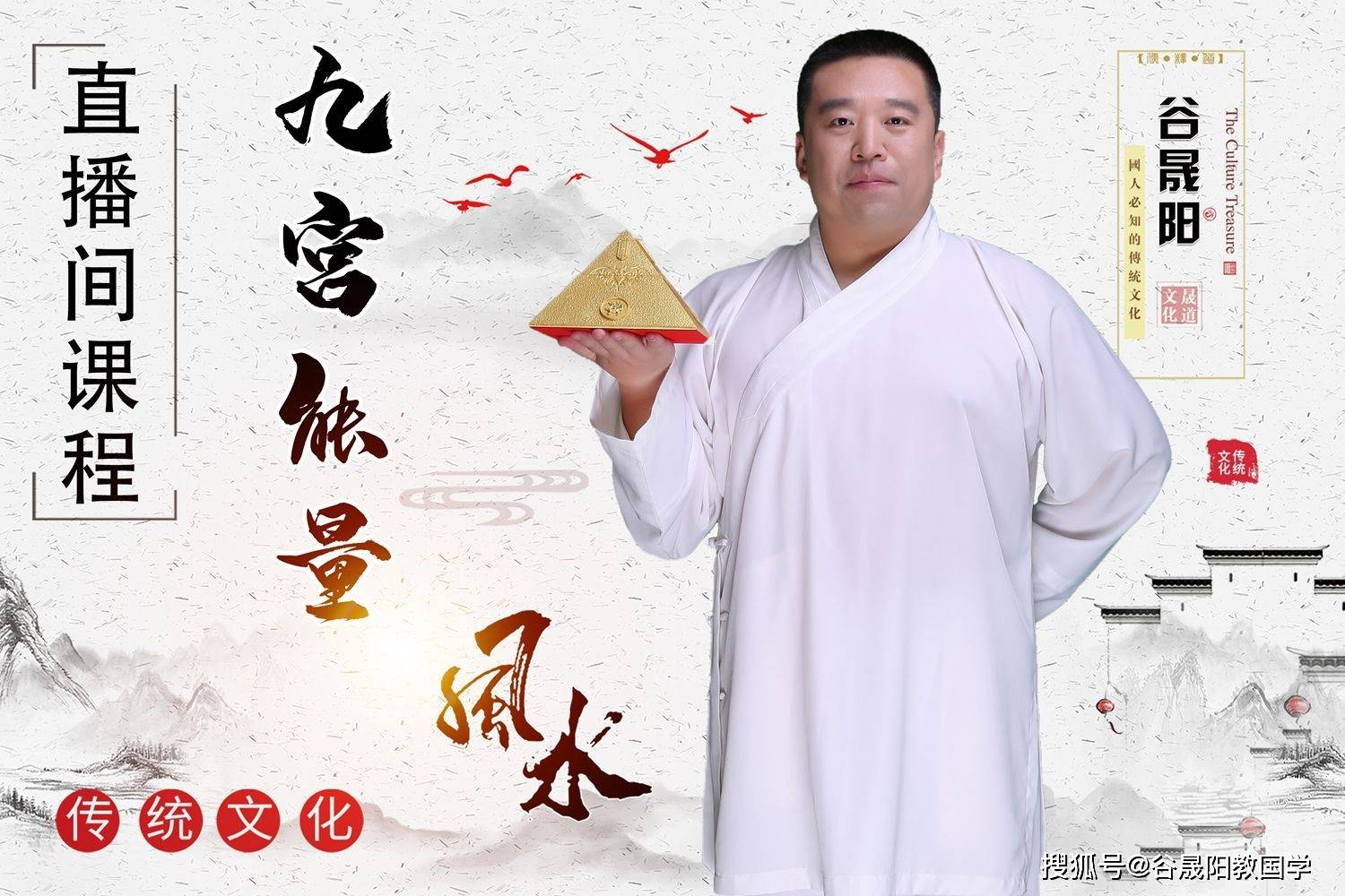 风水先生和阴阳先生哪个更准