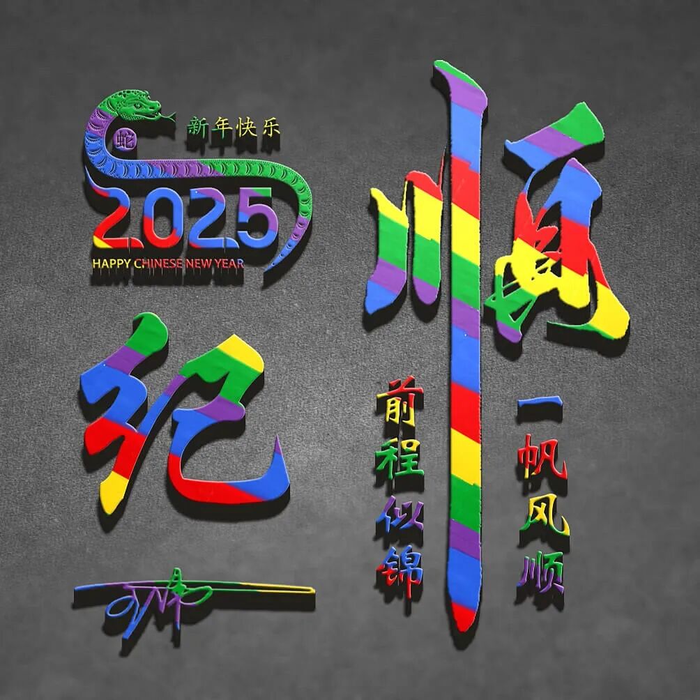 姓氏大全一览表2025