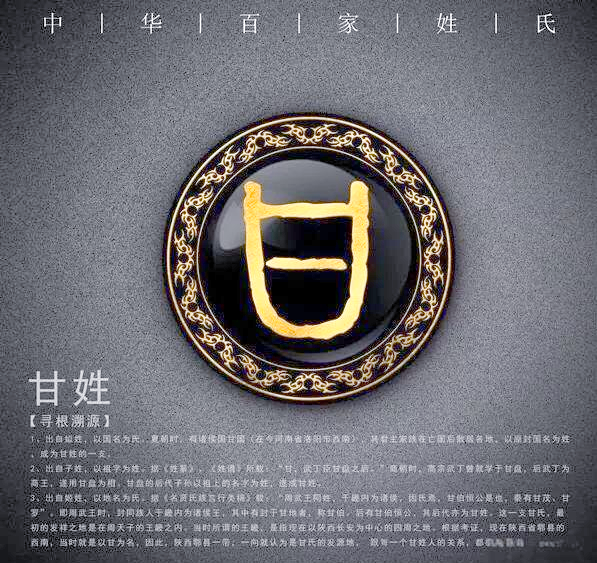 姓氏有姓连的吗