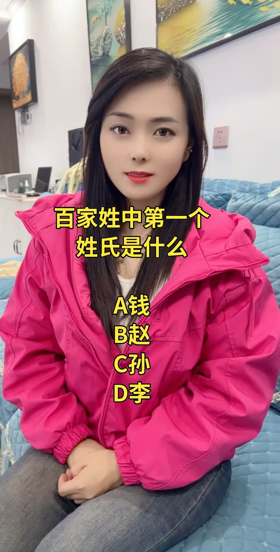 百家姓前10名的姓氏是什么