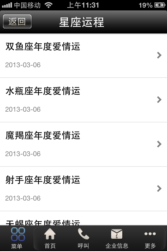 免费运程费用