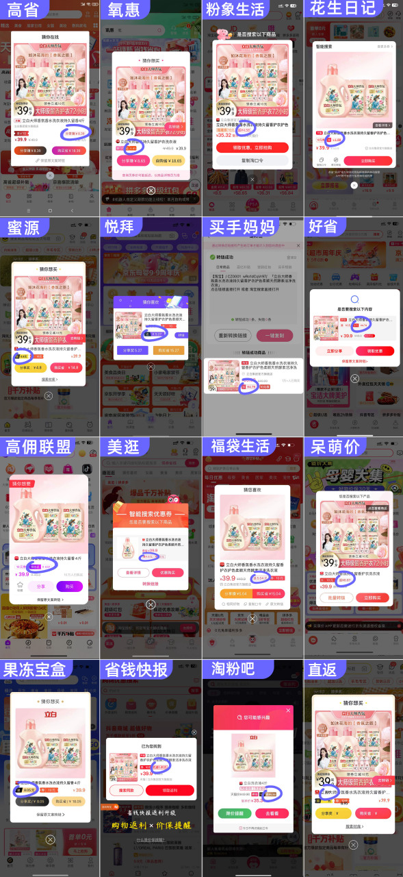 星座运势app哪个好 星座运势app哪个好