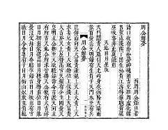 周公解梦原文汉程网白米饭的简单介绍