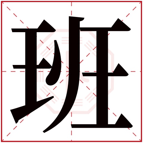 免费姓名测试1518结果怎么看