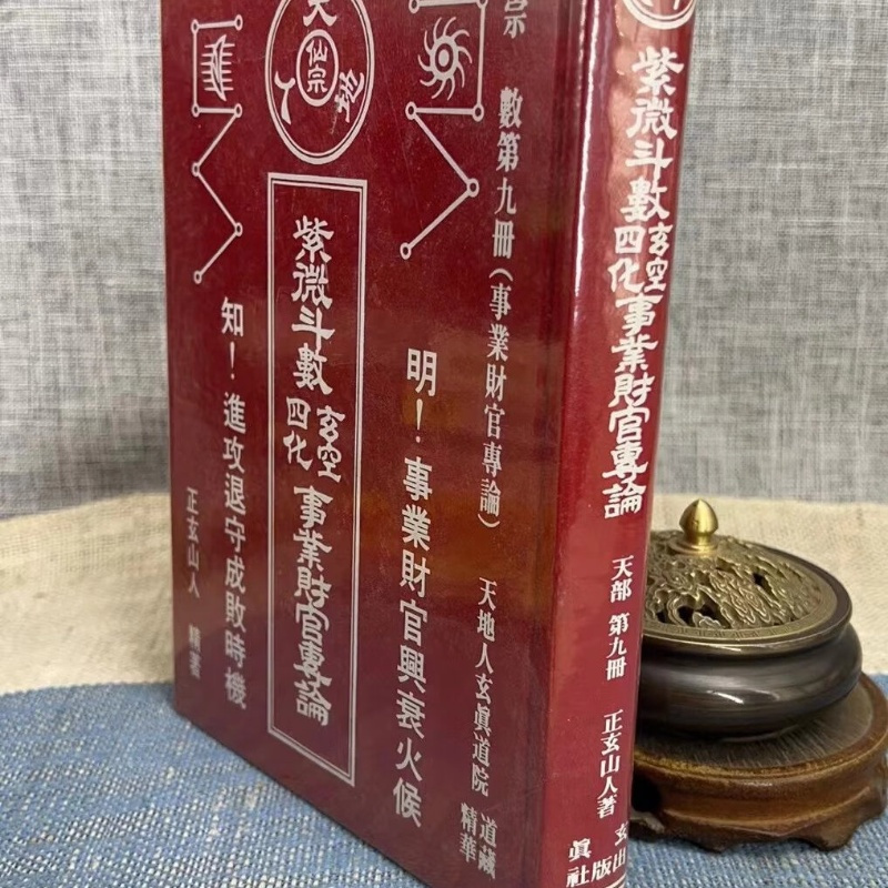 真正运程报价 真正运程报价