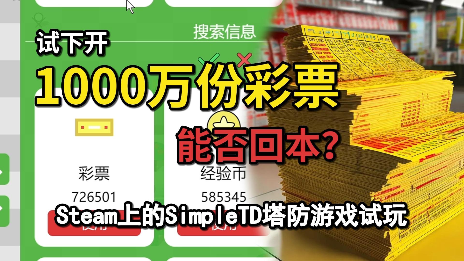 即时运程真的吗