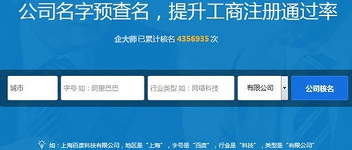 免费起名软件 免费起名软件