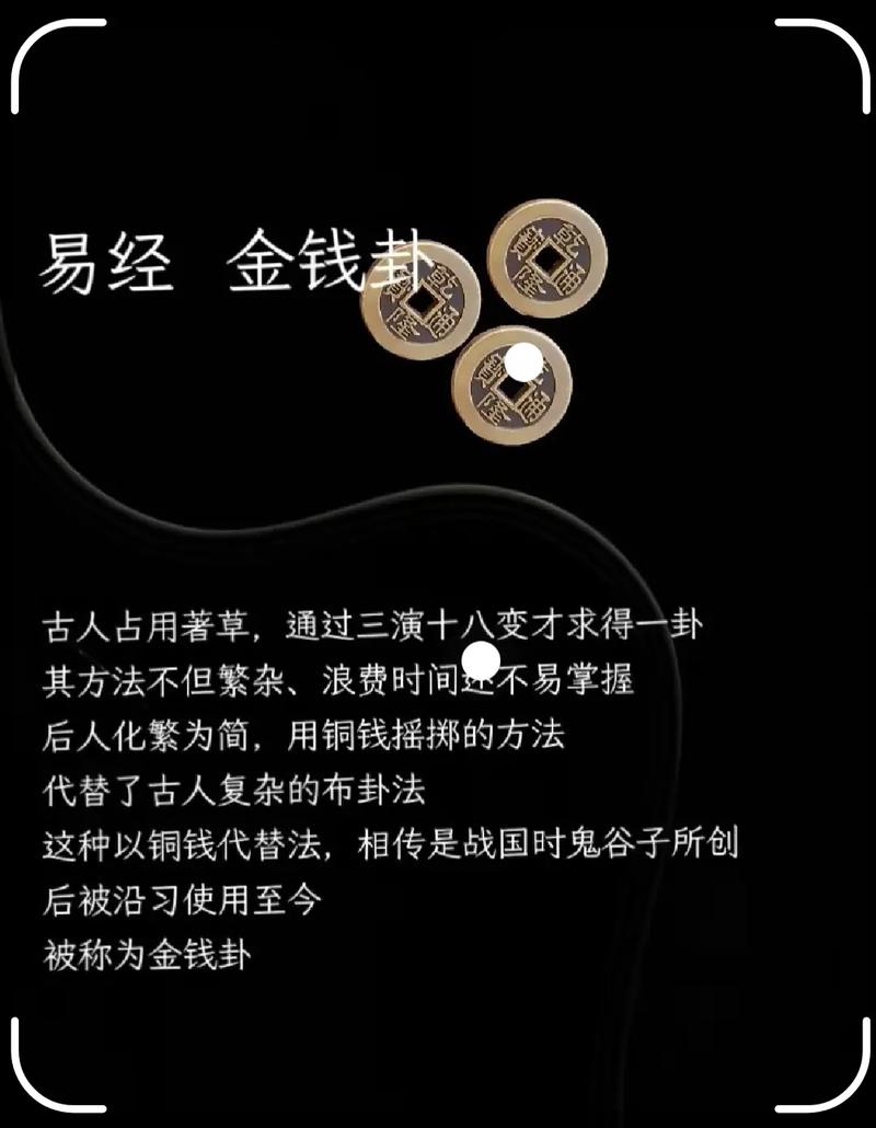 免费占卜怎么算结果