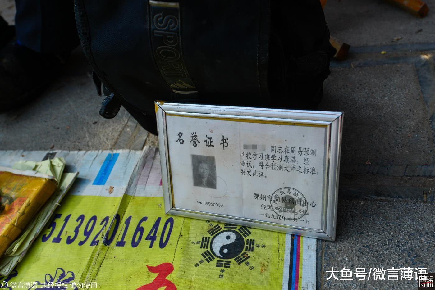 卜易居周易测试怎么用