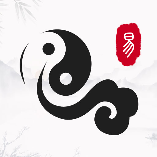 周易免费测算工具app 周易免费测算工具app