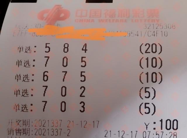 运程费用