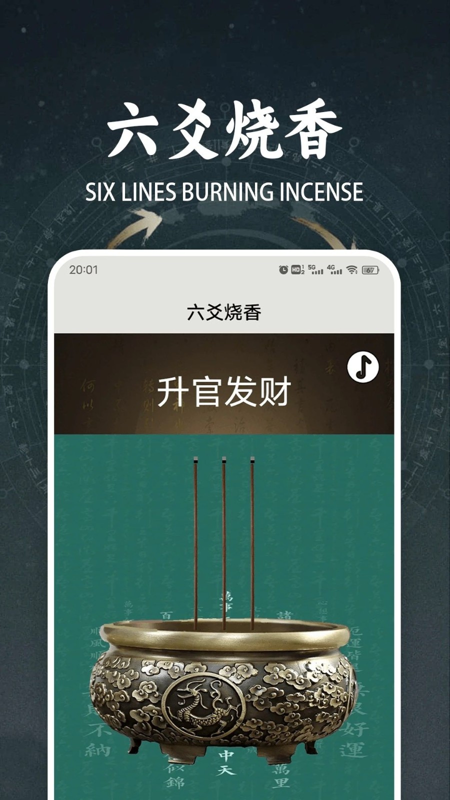 起名工具
