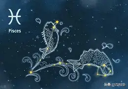 双鱼座8月底运势