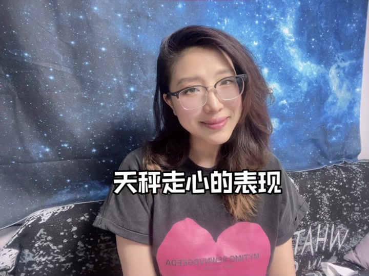 天秤座运势今日运势星座乐 天秤座运势今日运势星座乐