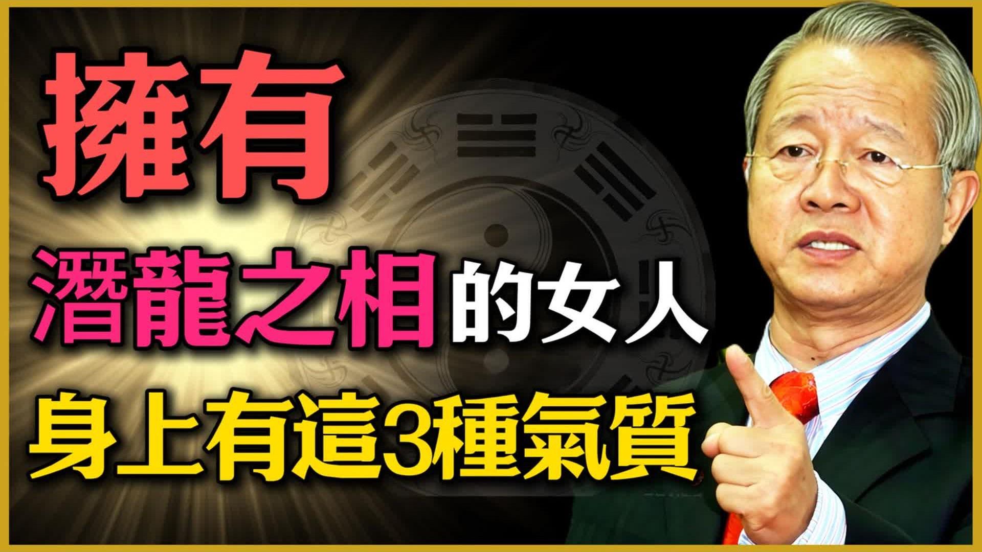 易经占卜方法硬币曾仕强