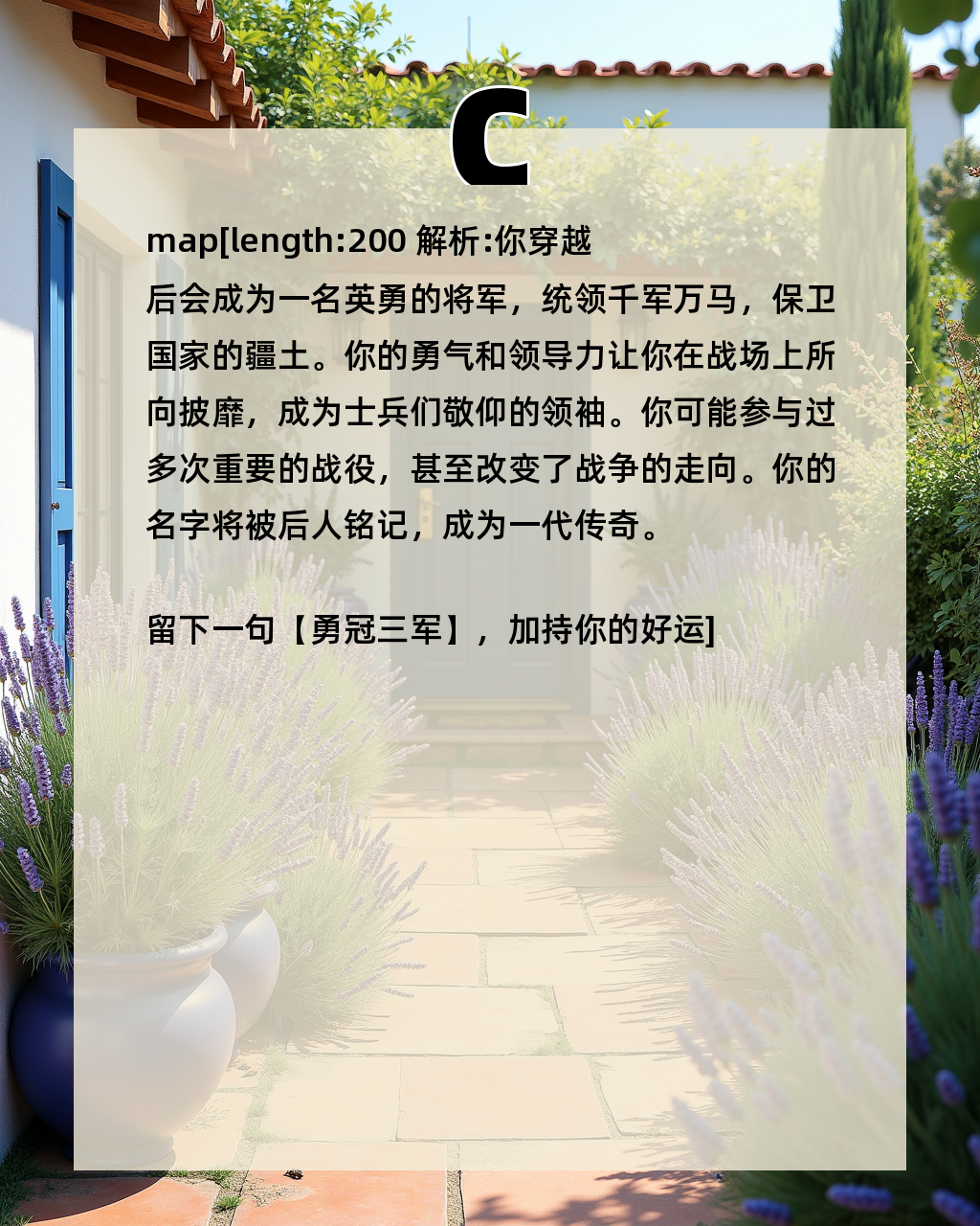 测测桃花运的网站