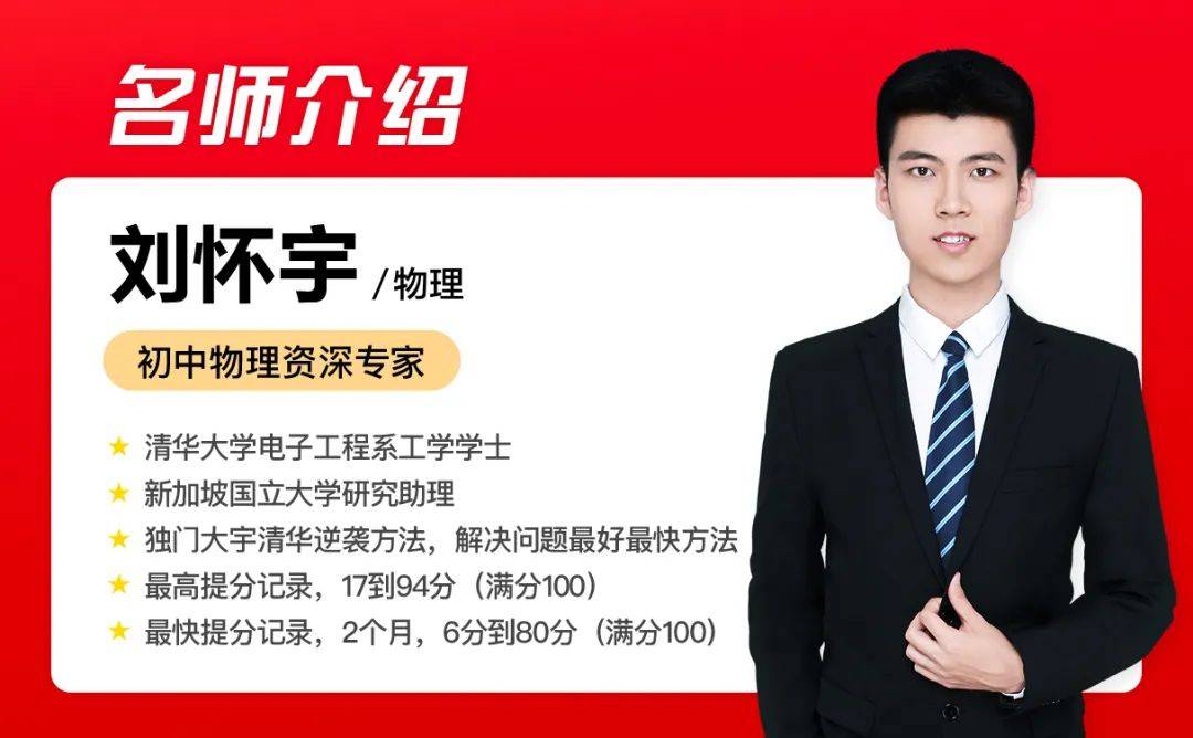 名师运势靠谱吗