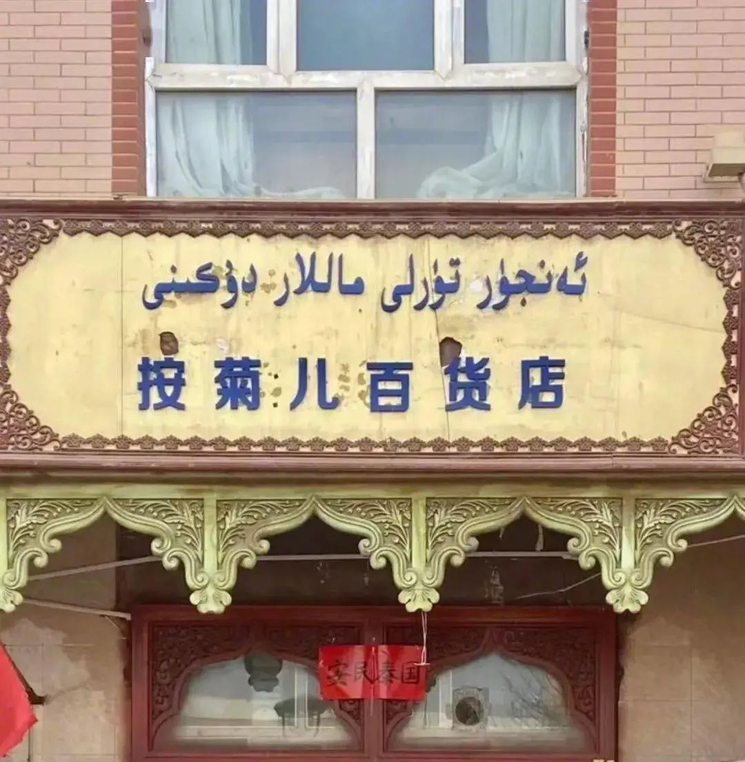 店名怎么查能不能注册