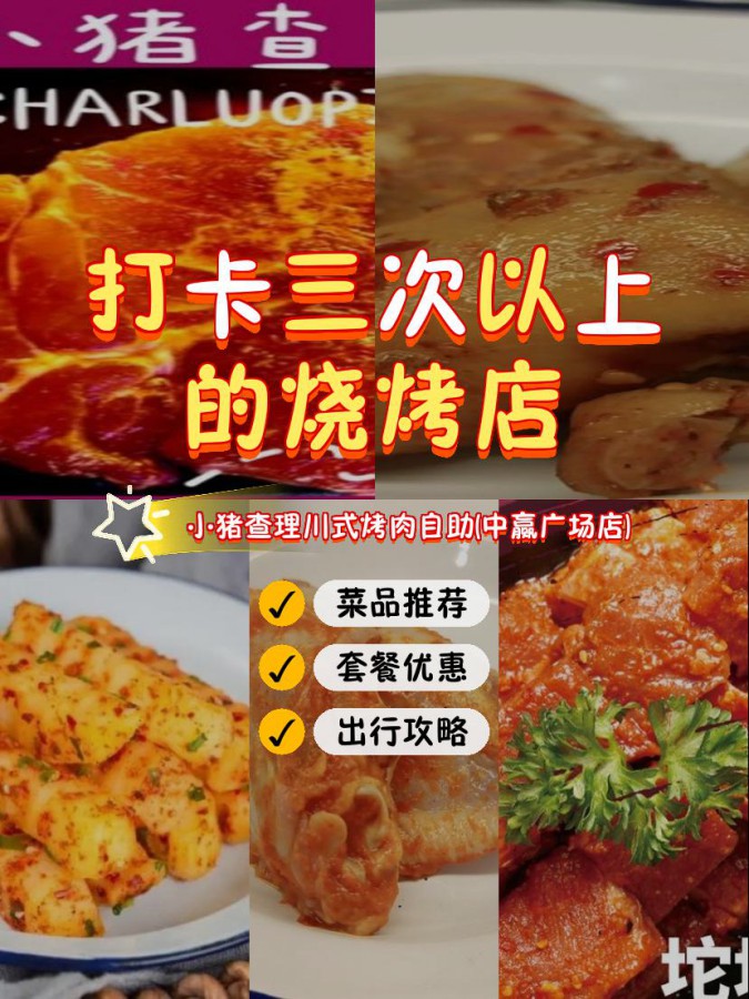 店名怎么查能不能注册