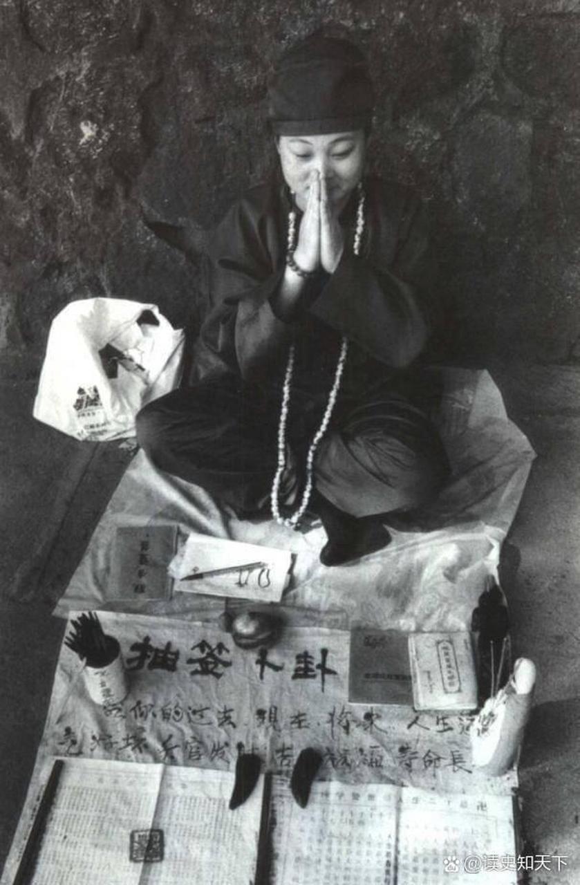 占卜两个字怎么读的视频